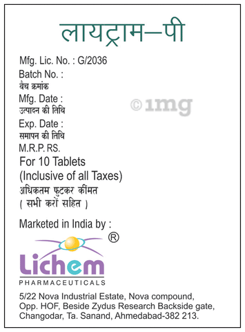 Lytram-P Tablet image Lytram-P Tablet image