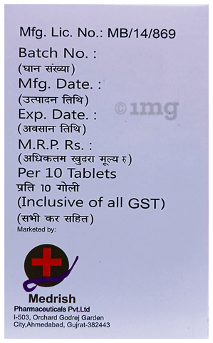 Uro 500 Tablet image