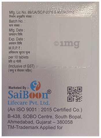 बीपीट्रैक-ट्रियो 6.25 टैबलेट image बीपीट्रैक-ट्रियो 6.25 टैबलेट image