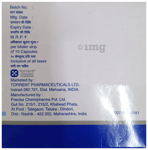 Afogatran 110 Capsule image