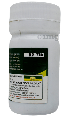 Seva Sadan Manmath Ras Tablet image