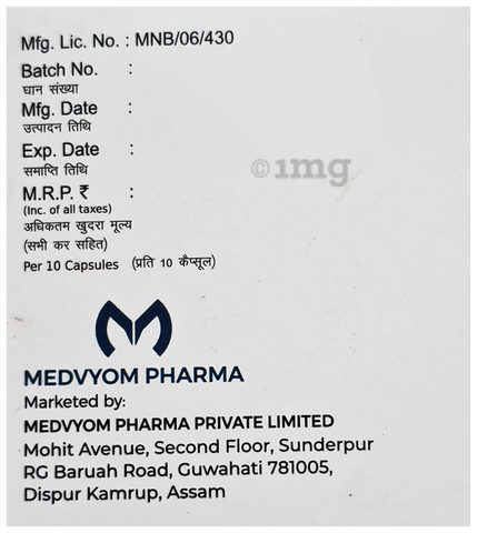 Esvyom DSR Capsule image