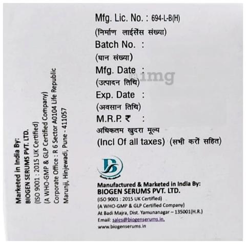 Coligen 1MIU Injection