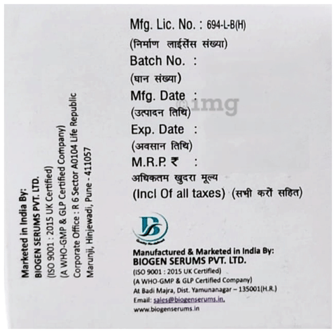 Coligen 1MIU Injection image