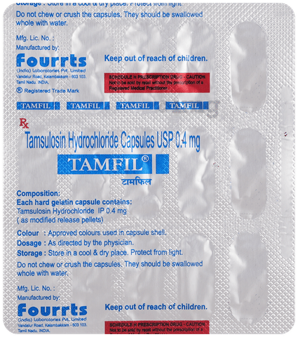 TamFIL Capsule image