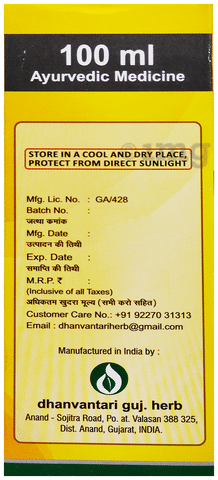 Dhanvantari Castor Oil ( 100ml Each ) 4