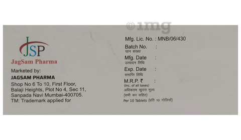 Xuvox 100mg Tablet image