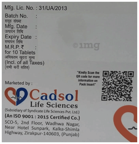 Vildexer-M Tablet 50/500 image Vildexer-M Tablet 50/500 image