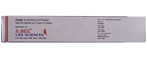 S-Vidone Ointment image S-Vidone Ointment image