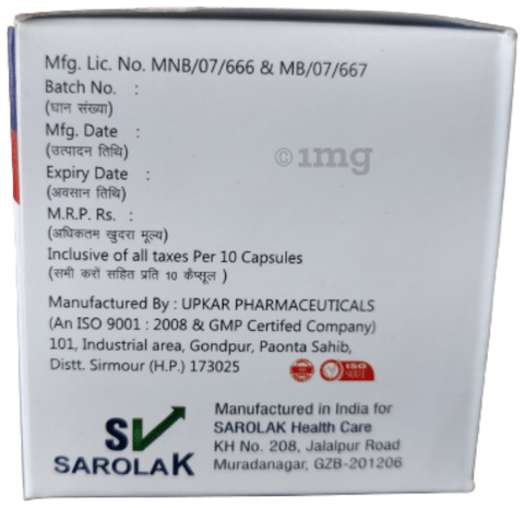 Saro-R DSR Capsule