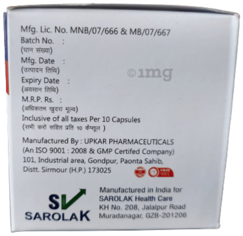 Saro-R DSR Capsule image