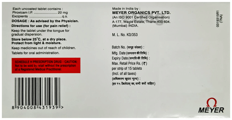 Ugesic Sublingual tablet image Ugesic Sublingual tablet image