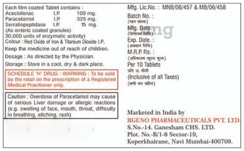 G Flam SP Tablet image