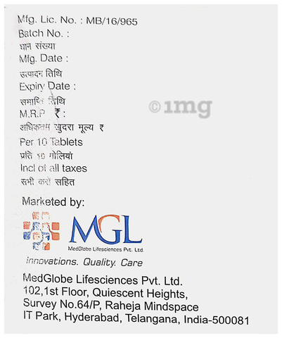 एमजी-पिंक टैबलेट image