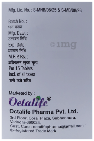 Vertika 16 Tablet image