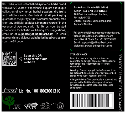 Sku Image
