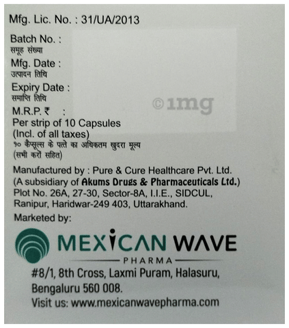 Mexrova CV Capsule image