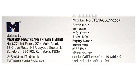 सेफिटर्म 200 टैबलेट image