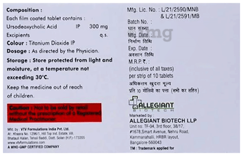 Udnext 300 Tablet image