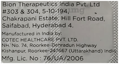एडगाबा-एनटी टैबलेट image