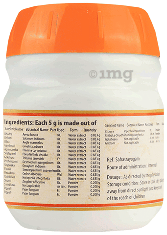 Sku Image