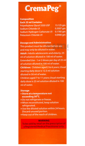 क्रेमापेग ओरल सोल्यूशन image