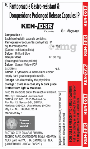 Ken-DSR Capsule image Ken-DSR Capsule image