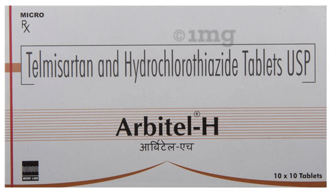 आर्बिटेल-एच टैबलेट image