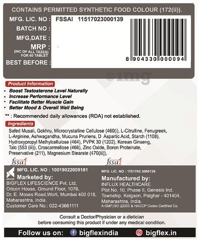 Pharmgrade Test Ed Tablet image Pharmgrade Test Ed Tablet image