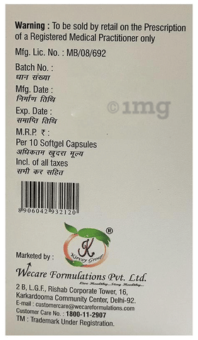 Fullzon Soft Gelatin Capsule image Fullzon Soft Gelatin Capsule image