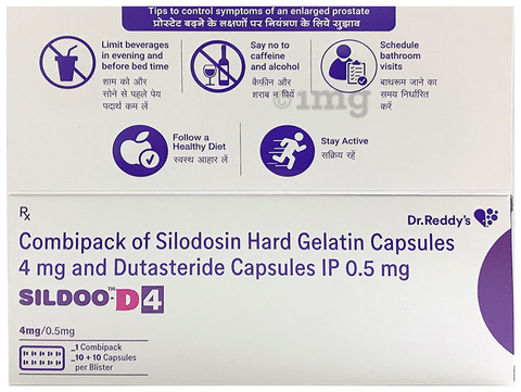 सिलोडाSildoo-D4 कैप्सूल कॉम्बी पैक image