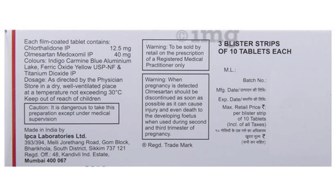 CTD-O 12.5/40 Tablet image