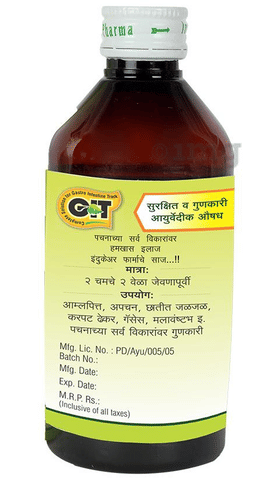 Inducare Pharma Saj Syrup image