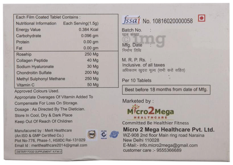 Bfast Tablet image Bfast Tablet image