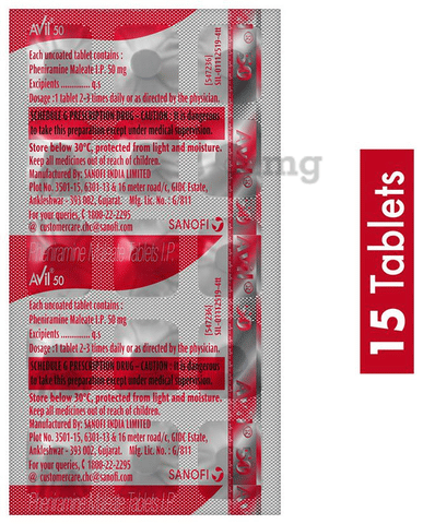 AVil 50mg Tablet image