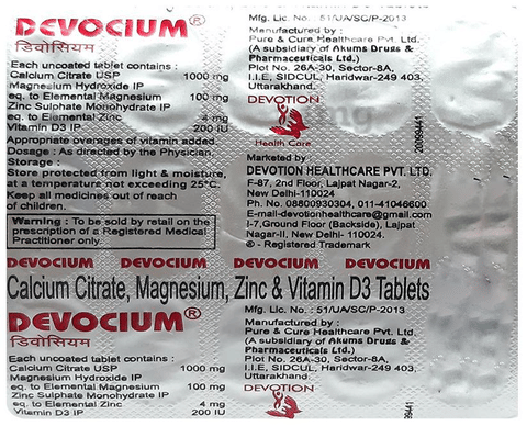 Devocium Tablet image Devocium Tablet image