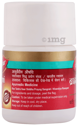 Dabur Brahmi Vati image