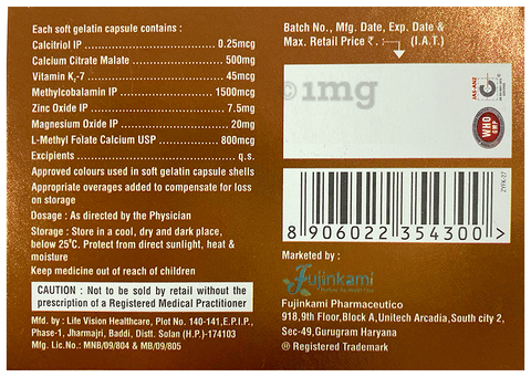 Fujical-Max Soft Gelatin Capsule image