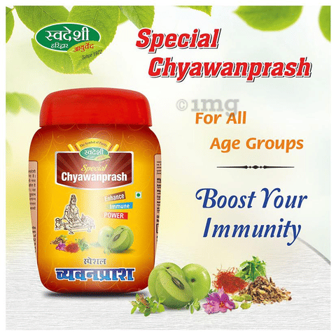 Swadeshi Special Chyawanprash image