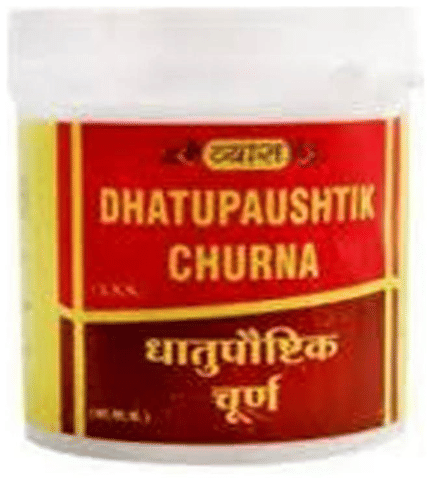 Vyas Dhatupaushtik Churna image Vyas Dhatupaushtik Churna image