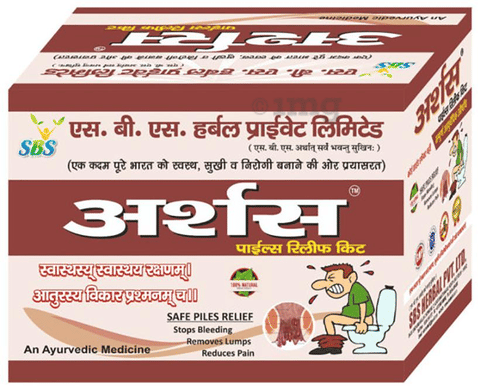 SBS Arshas Kit image SBS Arshas Kit image