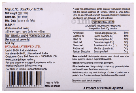Patanjali shishu care soap sales price