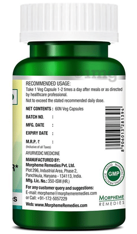 Morpheme Guduchi Capsule image Morpheme Guduchi Capsule image