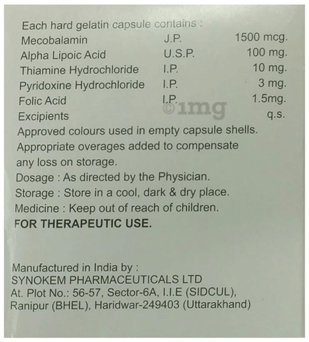 Mecorize Capsule image Mecorize Capsule image