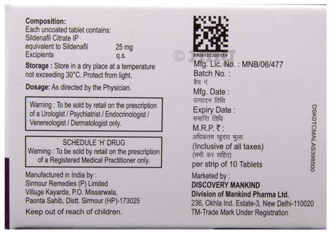 Sildaprep Tablet image