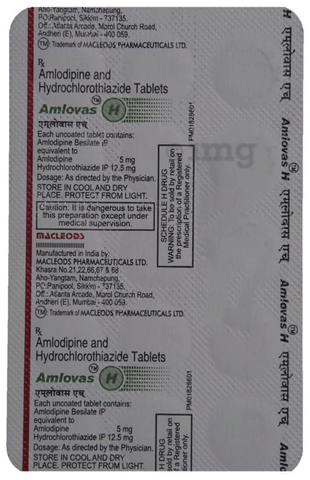 एमलोवास एच टैबलेट image