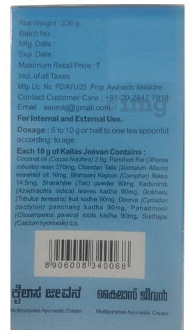 Sku Image