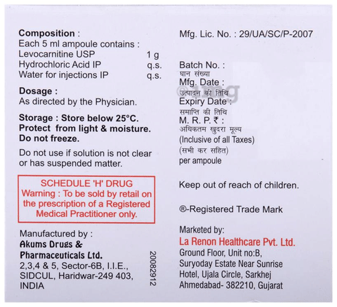 Lacarnit Injection image