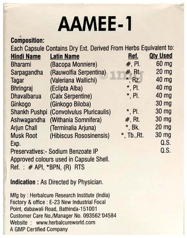 Aamee -1 Capsule image
