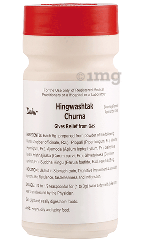 Dabur Hingwashtak Churna image